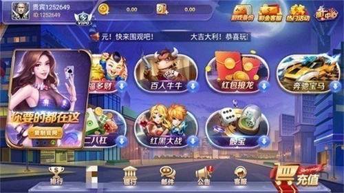 588棋牌app下载