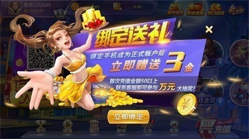 588棋牌app下载
